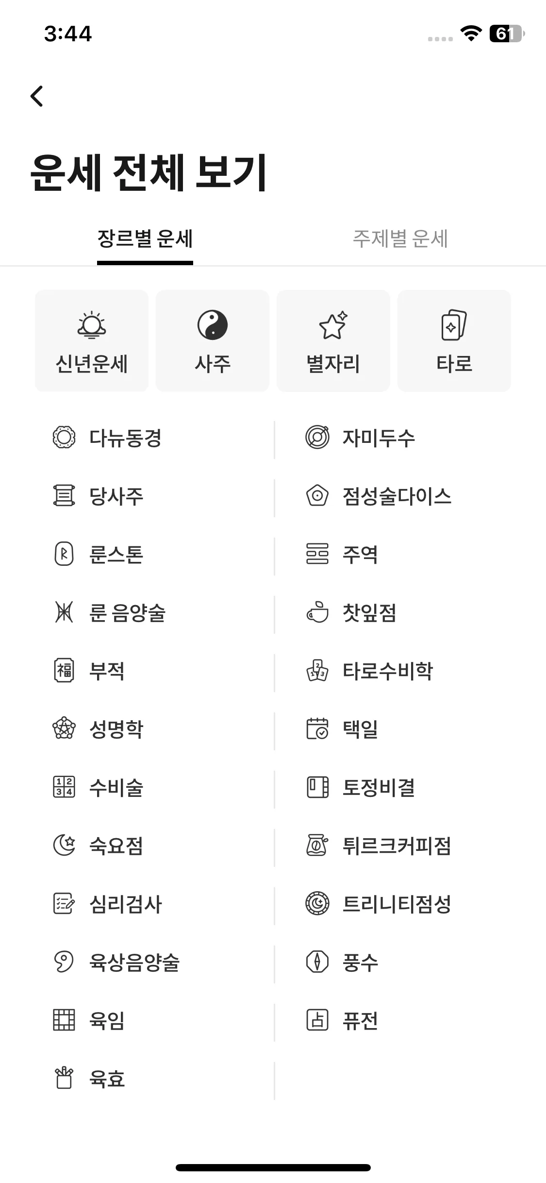 Test Image 13